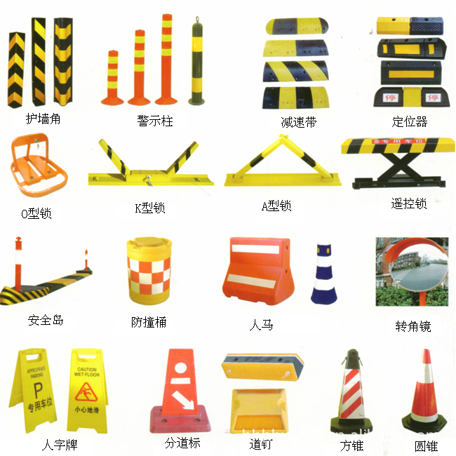 【供應(yīng)交通器材、路障、護欄帶、警示牌、減速波、三角指示牌】價格,廠家,圖片,警示帶/標(biāo)識帶,深圳市寶安區(qū)西鄉(xiāng)乾源消防器材經(jīng)營部-