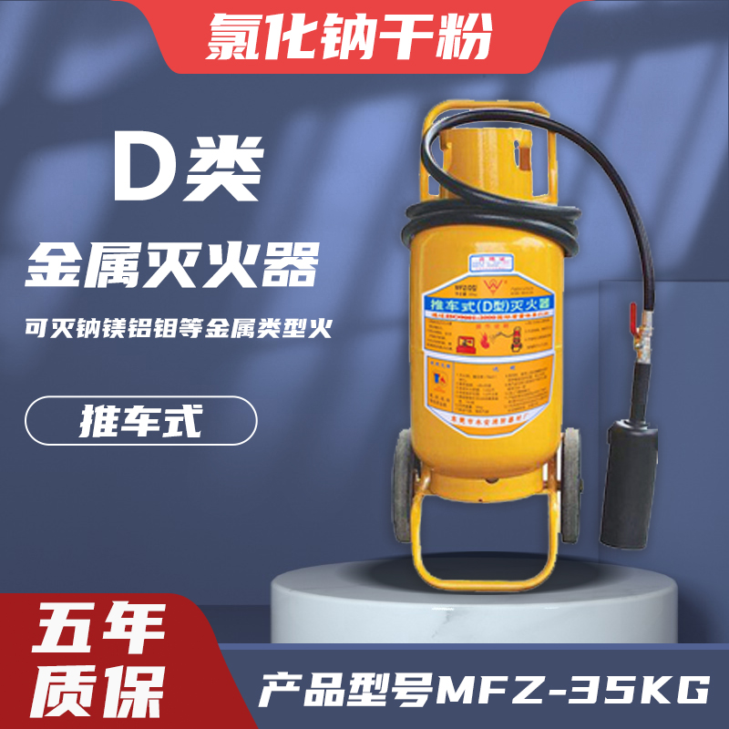 諸暨市工廠消防安全驗收產品#消防器材 #支持全國發(fā)貨 #只做